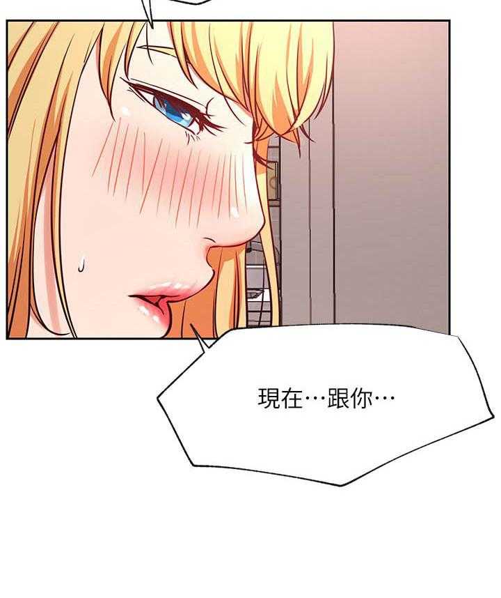 《男主播》第143话 143 第6页