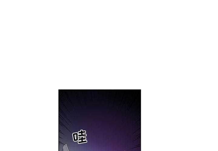 《绿茵传奇—欧洲篇》第2话 2 第3页