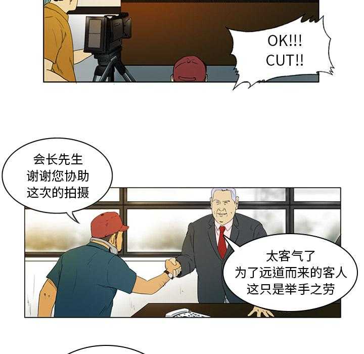 《绿茵传奇—欧洲篇》第1话 1 第12页