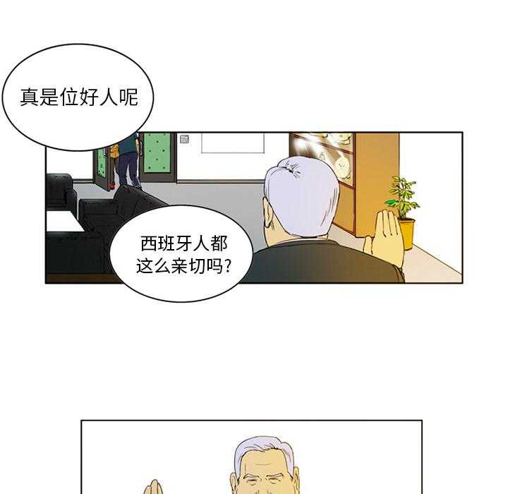 《绿茵传奇—欧洲篇》第1话 1 第14页