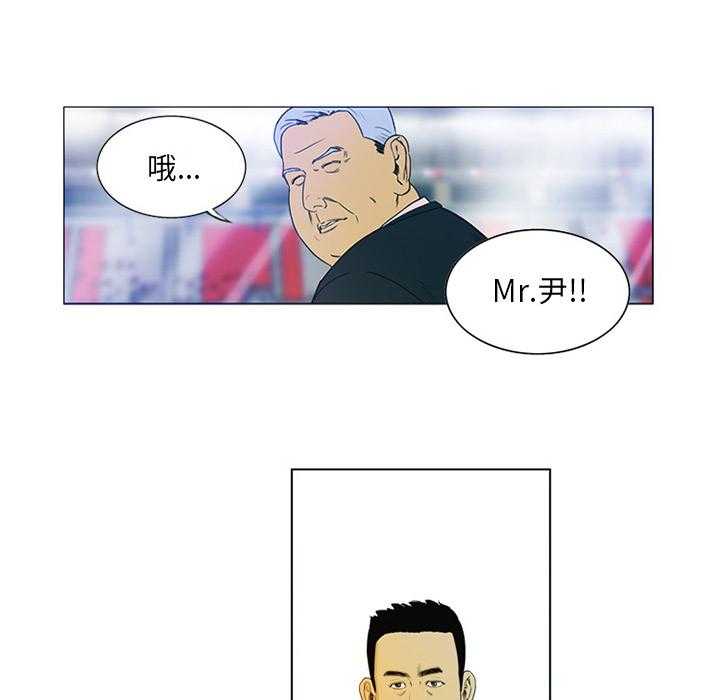 《绿茵传奇—欧洲篇》第1话 1 第36页