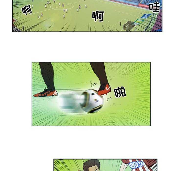 《绿茵传奇—欧洲篇》第1话 1 第38页