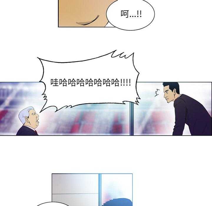 《绿茵传奇—欧洲篇》第1话 1 第54页