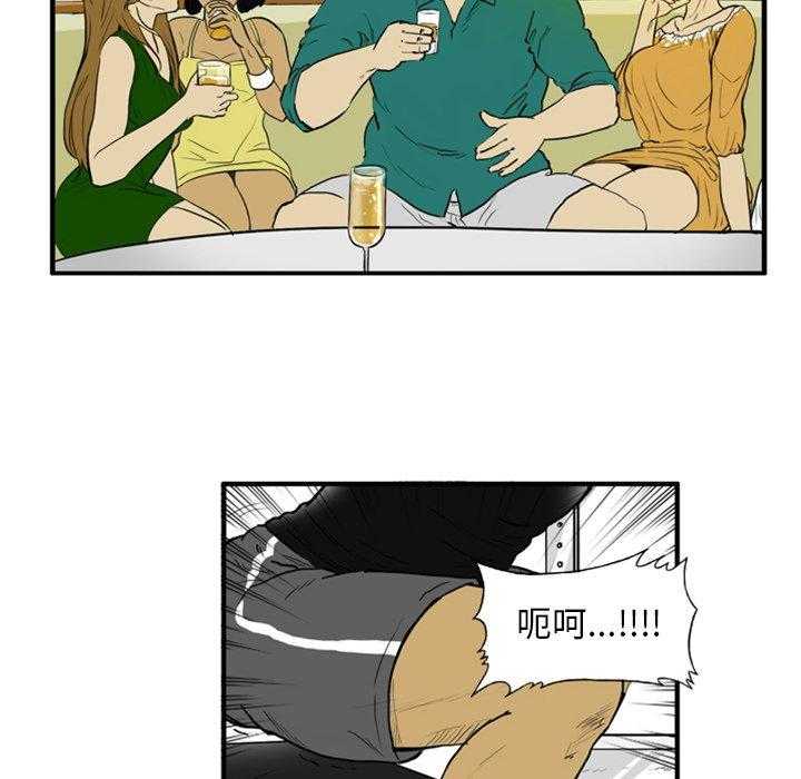 《绿茵传奇—欧洲篇》第5话 5 第19页
