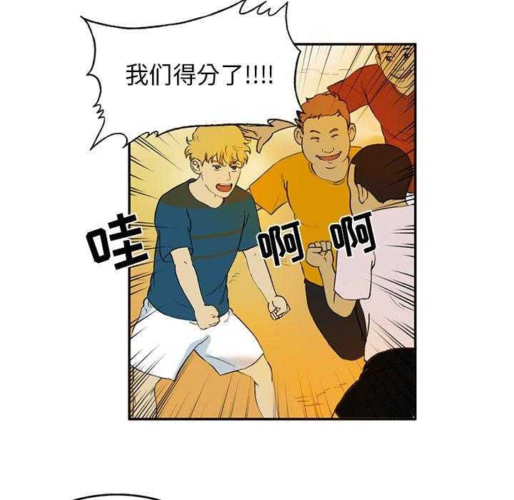 《绿茵传奇—欧洲篇》第4话 4 第25页