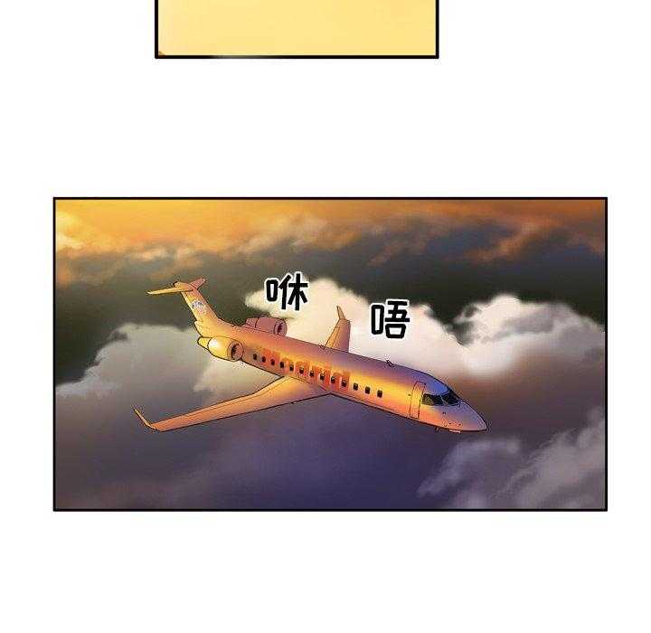 《绿茵传奇—欧洲篇》第15话 15 第32页