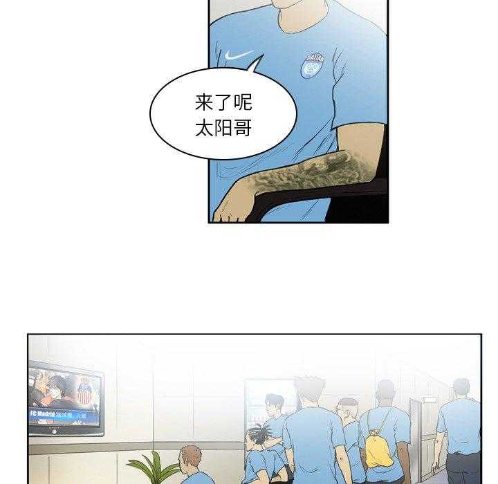 《绿茵传奇—欧洲篇》第15话 15 第35页