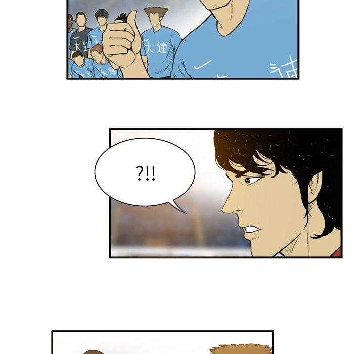 《绿茵传奇—欧洲篇》第16话 16 第36页