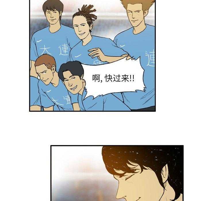 《绿茵传奇—欧洲篇》第16话 16 第37页