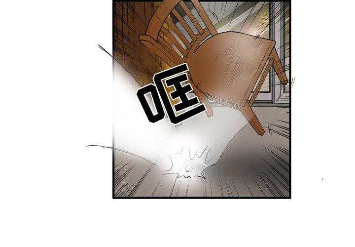 《绿茵传奇—欧洲篇》第16话 16 第4页