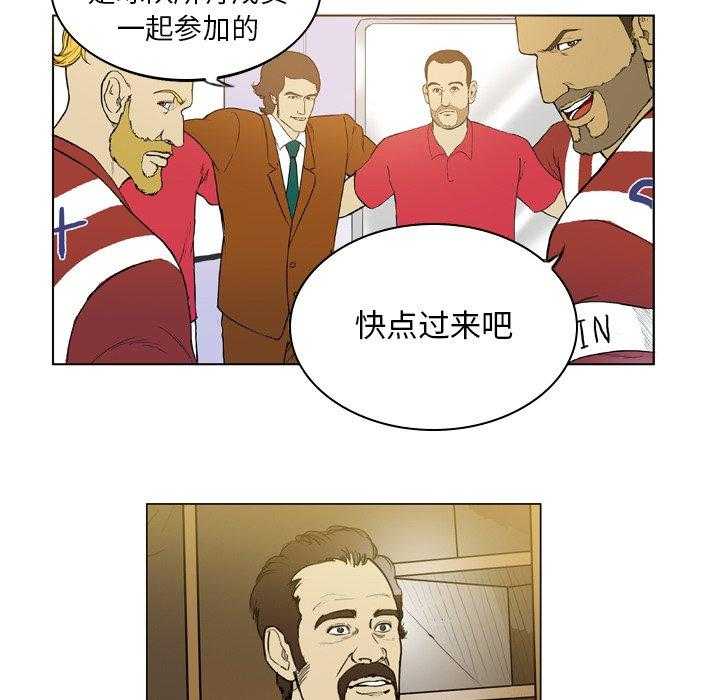 《绿茵传奇—欧洲篇》第20话 20 第42页