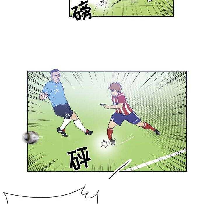 《绿茵传奇—欧洲篇》第19话 19 第16页