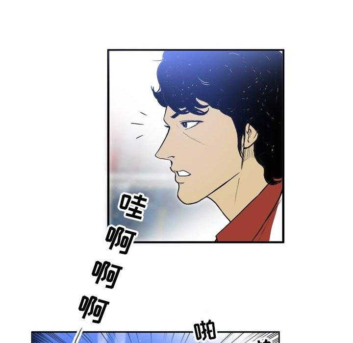 《绿茵传奇—欧洲篇》第19话 19 第32页