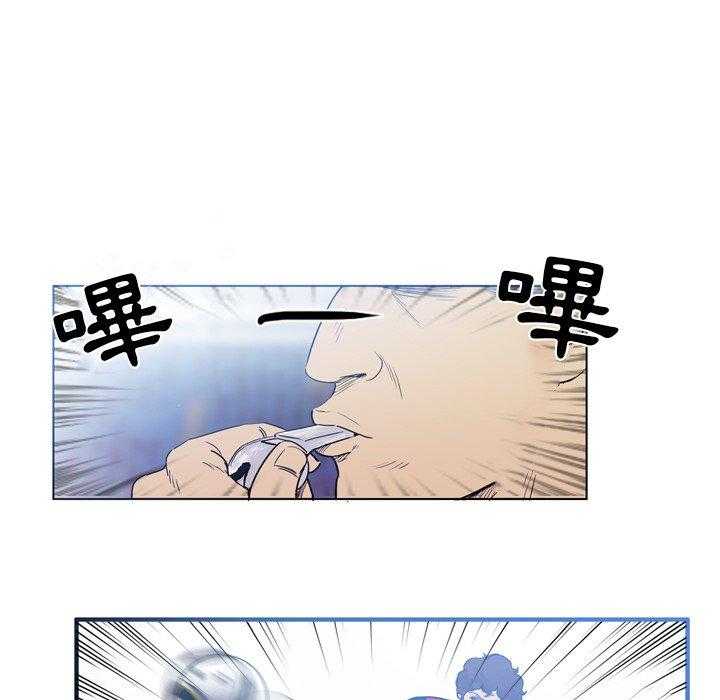 《绿茵传奇—欧洲篇》第24话 24 第41页