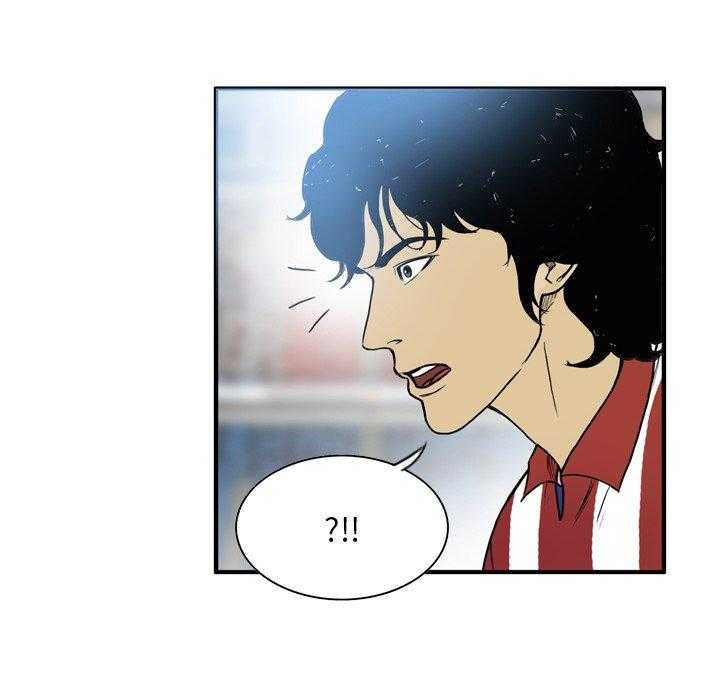 《绿茵传奇—欧洲篇》第23话 23 第24页