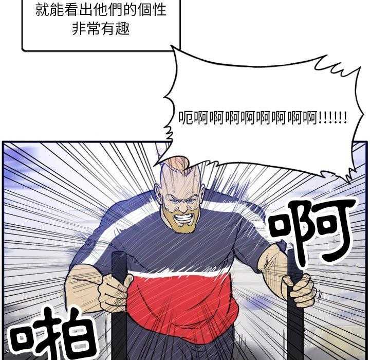 《绿茵传奇—欧洲篇》第29话 欧洲联赛（1） 第7页