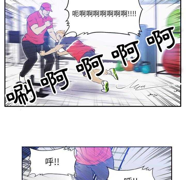 《绿茵传奇—欧洲篇》第29话 欧洲联赛（1） 第9页