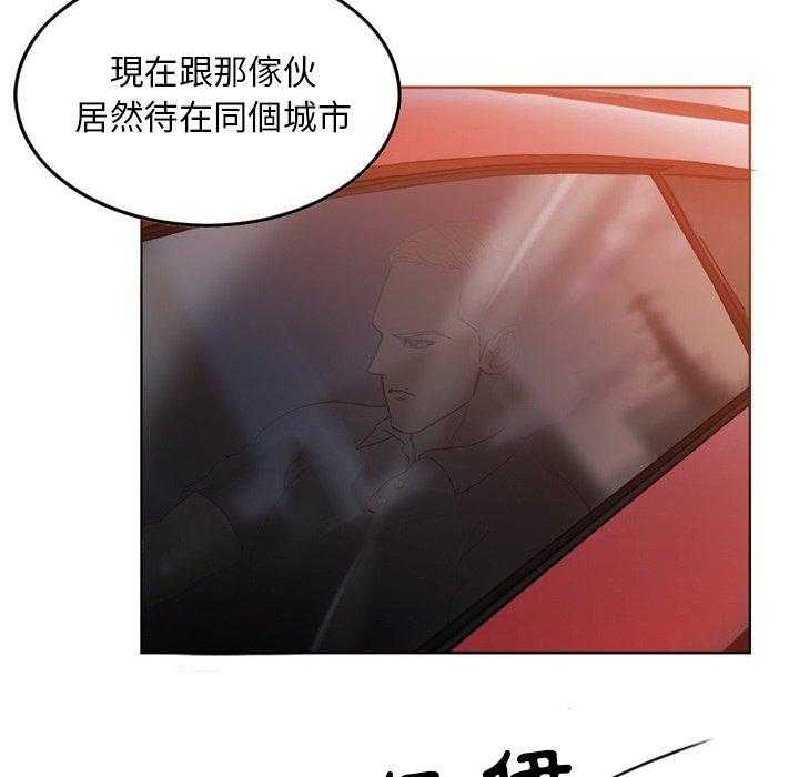 《绿茵传奇—欧洲篇》第30话 欧洲联赛（2） 第21页