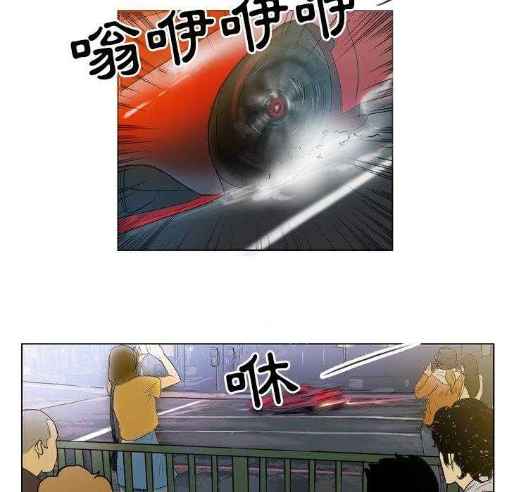 《绿茵传奇—欧洲篇》第30话 欧洲联赛（2） 第22页