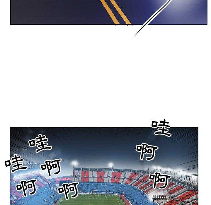 《绿茵传奇—欧洲篇》第30话 欧洲联赛（2） 第25页