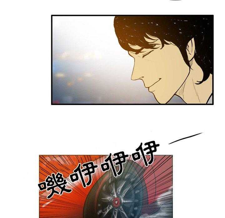 《绿茵传奇—欧洲篇》第30话 欧洲联赛（2） 第4页