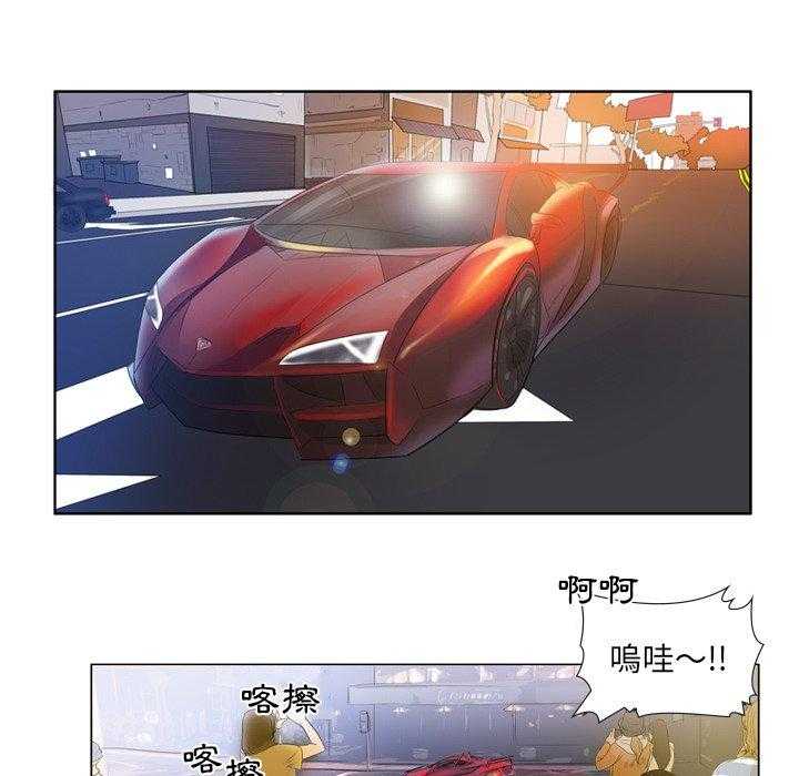 《绿茵传奇—欧洲篇》第30话 欧洲联赛（2） 第6页