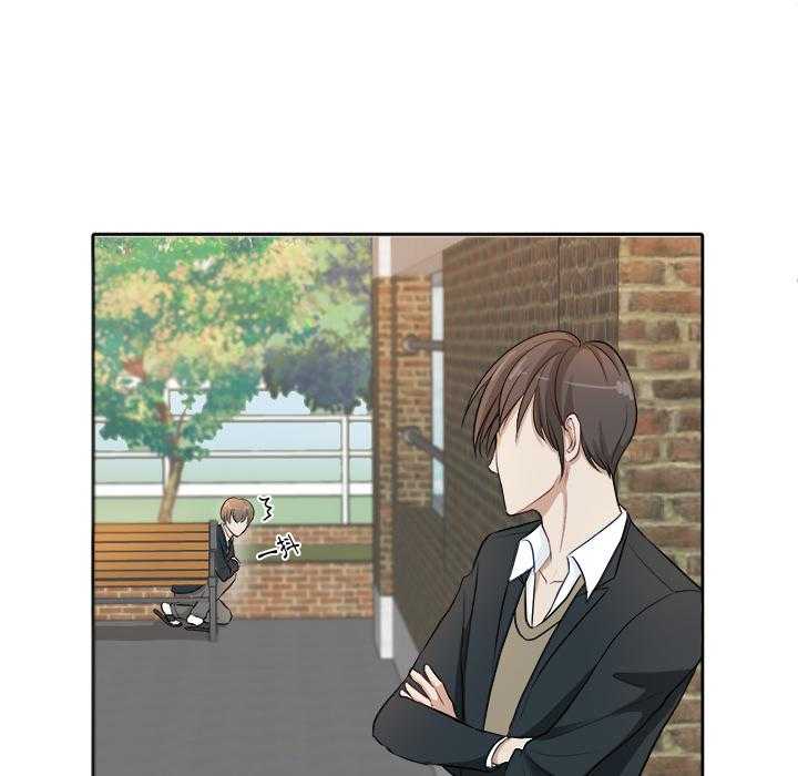 《自我攻略手册》第3话 3_始末 第10页