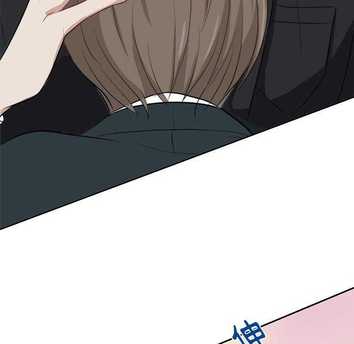 《自我攻略手册》第3话 3_始末 第43页