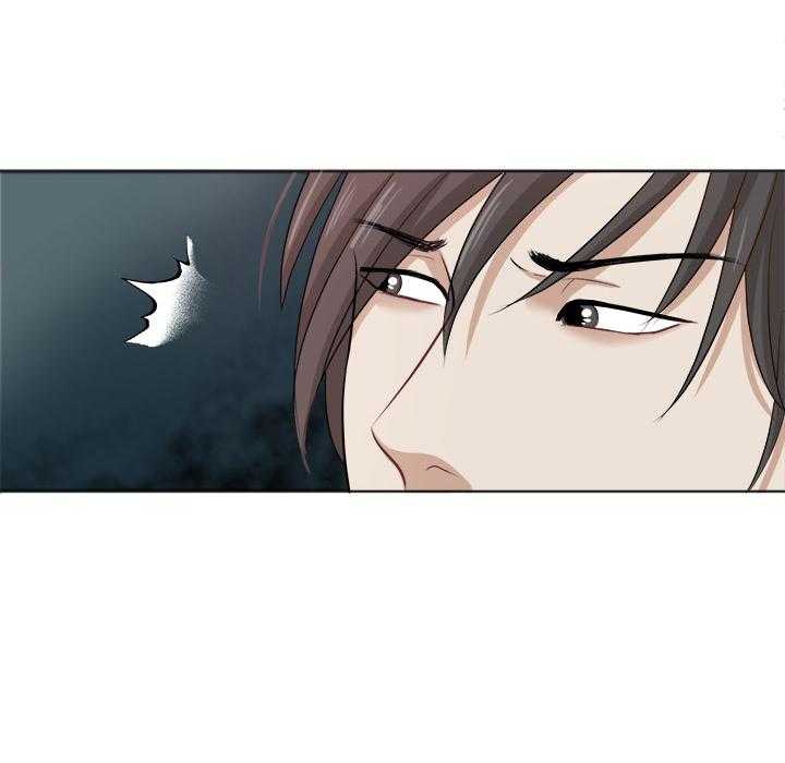 《自我攻略手册》第3话 3_始末 第9页