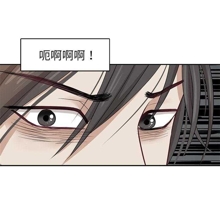 《自我攻略手册》第1话 1_乌龙 第12页