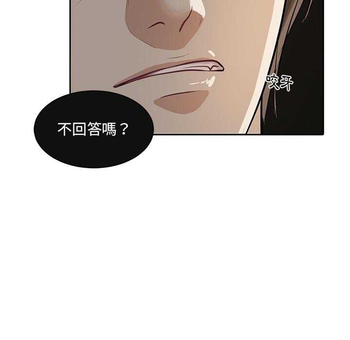 《自我攻略手册》第1话 1_乌龙 第15页