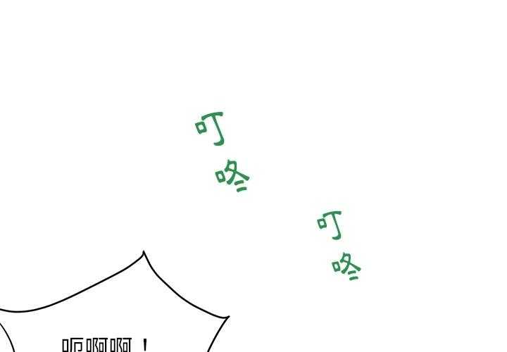 《自我攻略手册》第1话 1_乌龙 第1页
