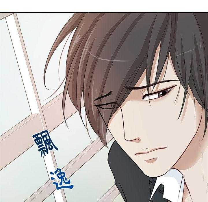 《自我攻略手册》第1话 1_乌龙 第42页