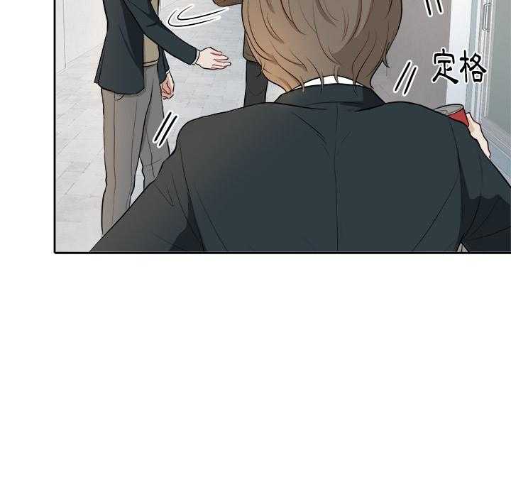 《自我攻略手册》第2话 2_误会 第12页