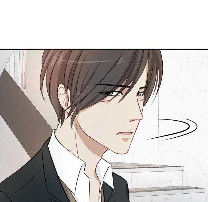 《自我攻略手册》第2话 2_误会 第43页