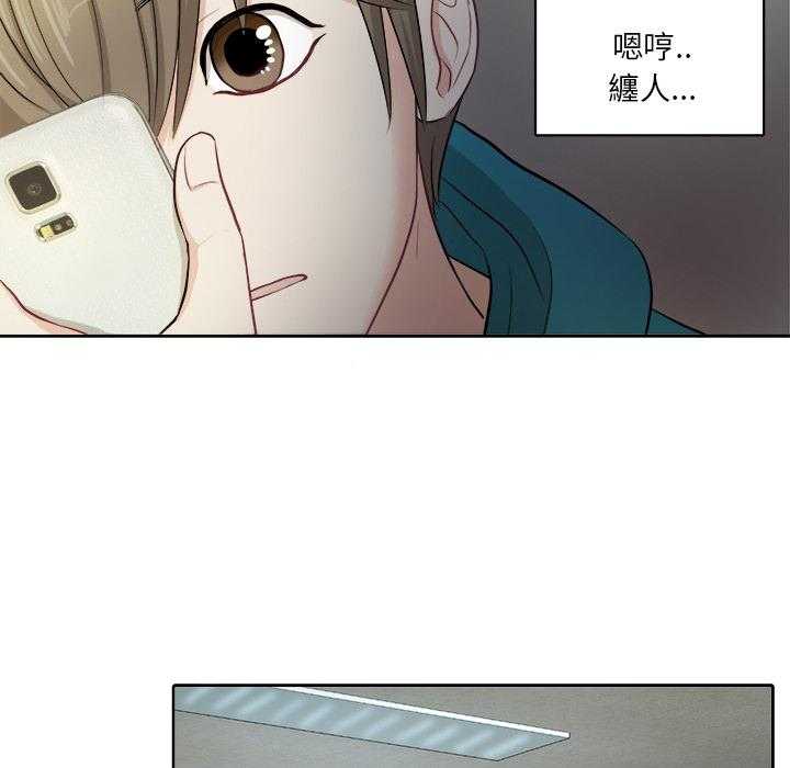 《自我攻略手册》第5话 5_帮忙报仇 第22页