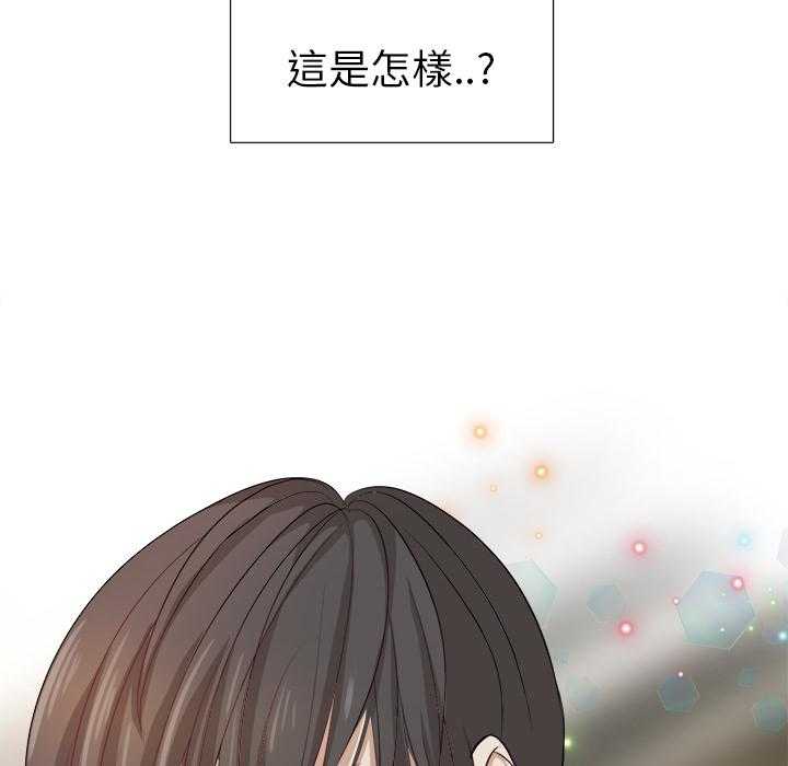《自我攻略手册》第5话 5_帮忙报仇 第40页