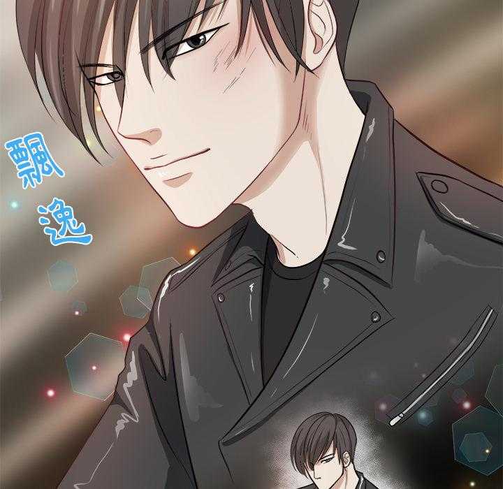 《自我攻略手册》第5话 5_帮忙报仇 第41页