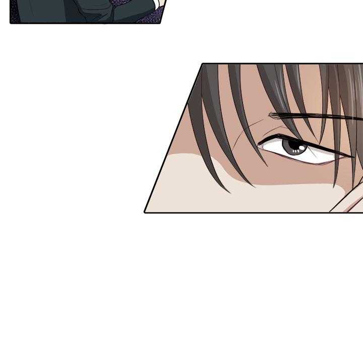 《自我攻略手册》第5话 5_帮忙报仇 第6页