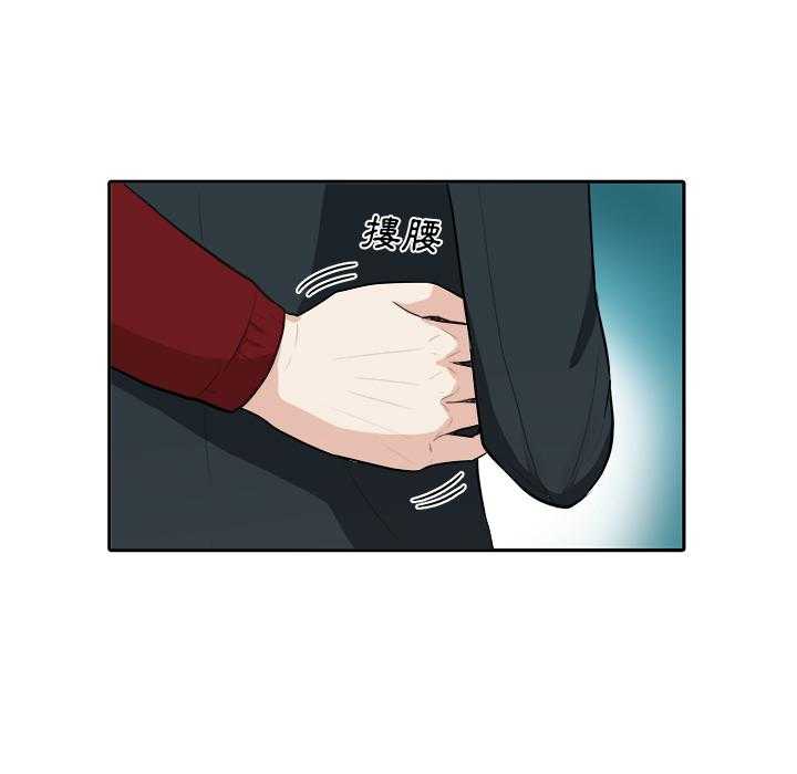 《自我攻略手册》第4话 4_被交往 第23页