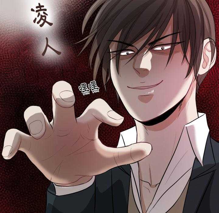 《自我攻略手册》第4话 4_被交往 第6页