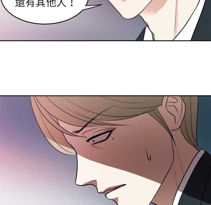 《自我攻略手册》第6话 6_找出气筒 第19页
