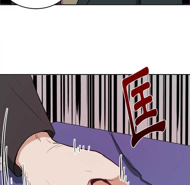 《自我攻略手册》第6话 6_找出气筒 第30页