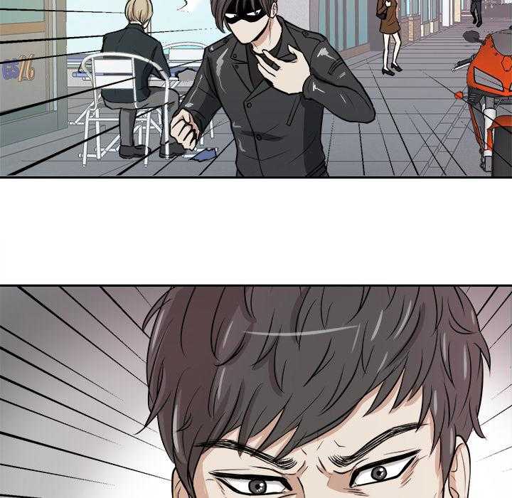 《自我攻略手册》第6话 6_找出气筒 第34页