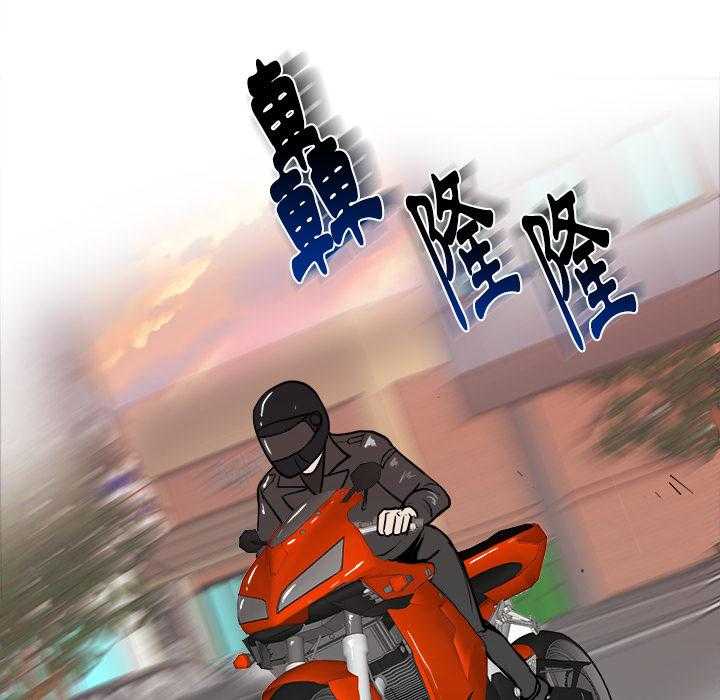 《自我攻略手册》第6话 6_找出气筒 第42页