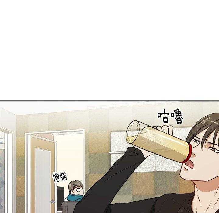 《自我攻略手册》第9话 9_出人意料 第14页