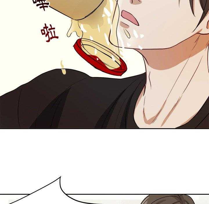 《自我攻略手册》第9话 9_出人意料 第16页