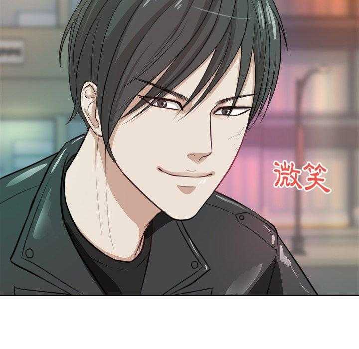 《自我攻略手册》第8话 8_白马王子 第10页