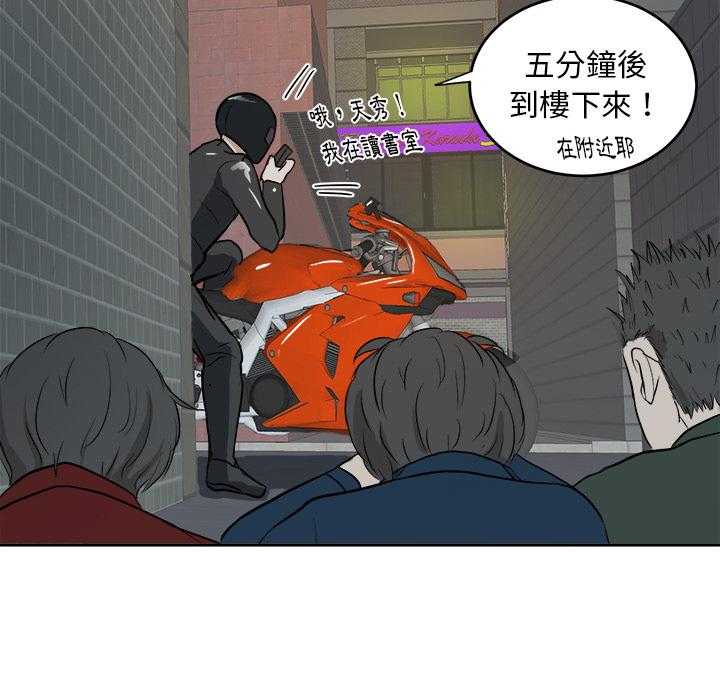 《自我攻略手册》第7话 7_有苦难言 第11页