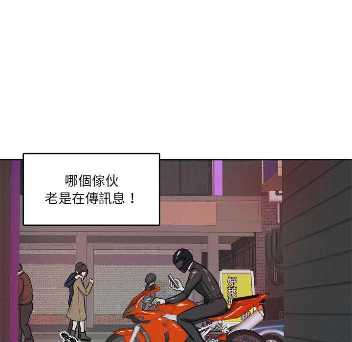 《自我攻略手册》第7话 7_有苦难言 第1页